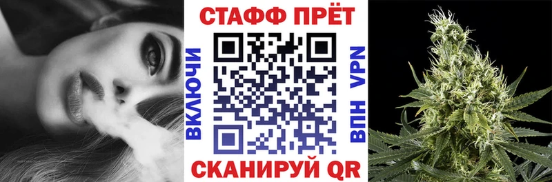 Где купить Морозовск Alpha PVP Меф мяу мяу Конопля COCAIN
