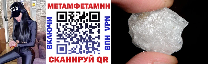 закладка  Морозовск  Амфетамин VHQ 