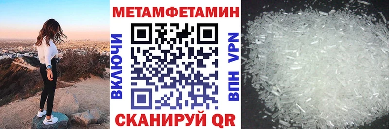 АМФЕТАМИН VHQ Морозовск