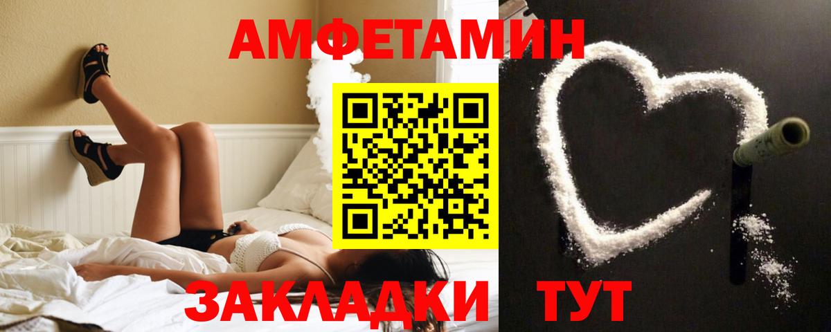 АМФЕТАМИН  ОМГ ОМГ как зайти  Морозовск  АМФ 98%  Вход с VPN 