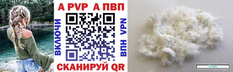 A-PVP мука  Морозовск 