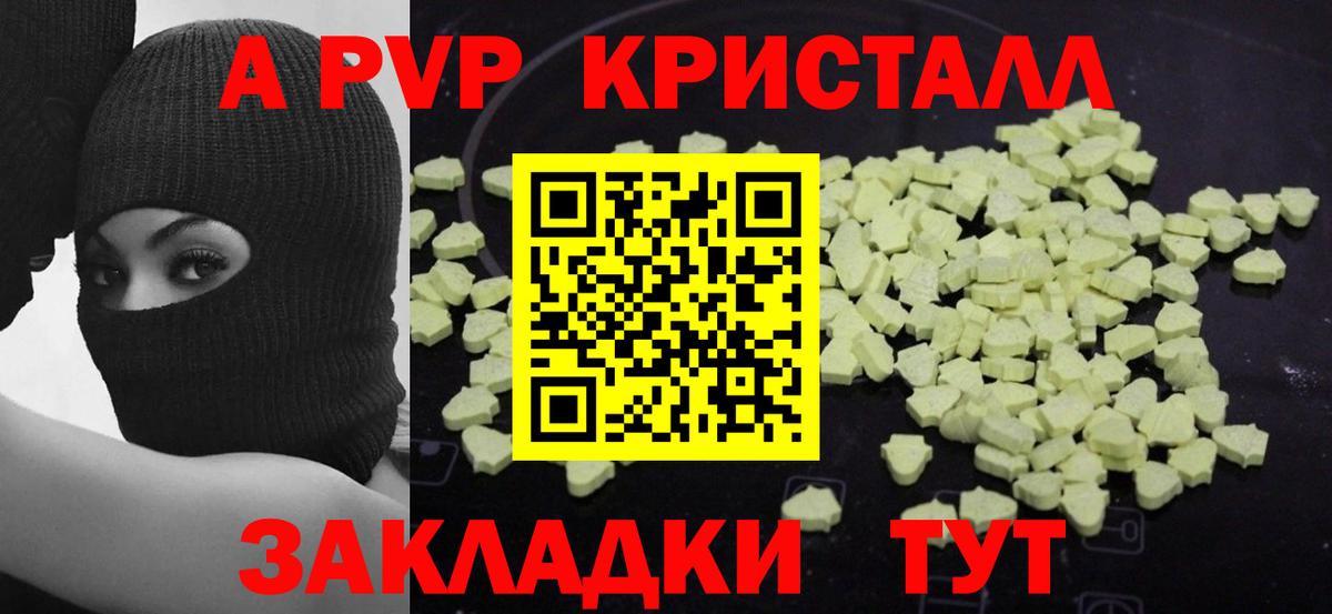 APVP СК КРИС Морозовск