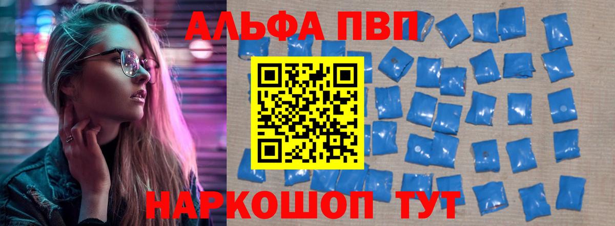 Морозовск  А ПВП СК КРИС  Вход с VPN  A PVP VHQ 
