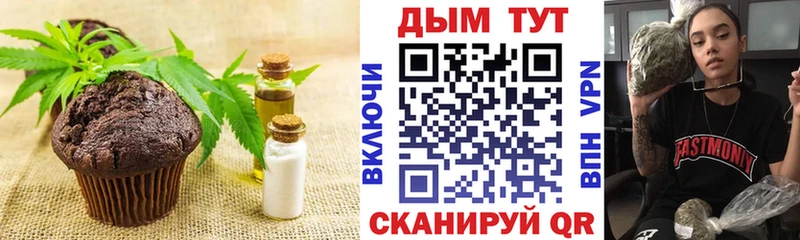 Cannafood конопля  где найти   Морозовск 