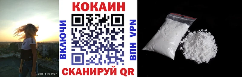 Cocaine Columbia  купить наркотик  hydra онион  Морозовск 