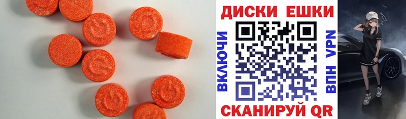 кракен сайт  Морозовск  сайты даркнета телеграм  Ecstasy Punisher 