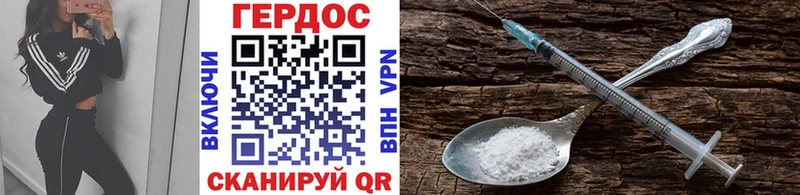 цены   Морозовск  blacksprut рабочий сайт  Героин белый 
