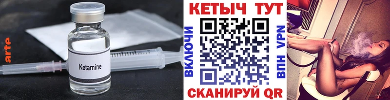 закладка  Морозовск  КЕТАМИН ketamine 