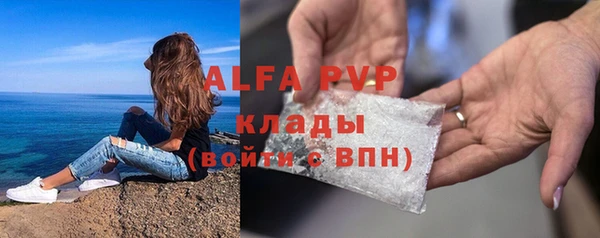 мескалин Арсеньев