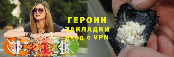 индика Армянск