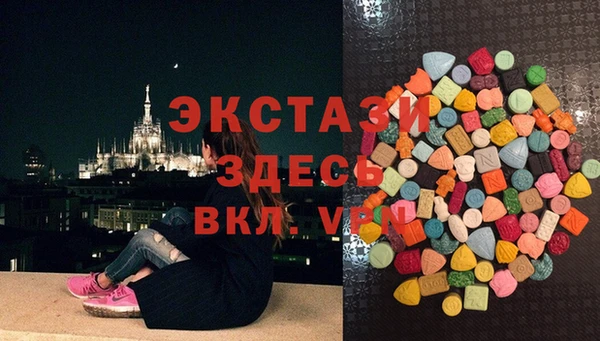 мескалин Арсеньев