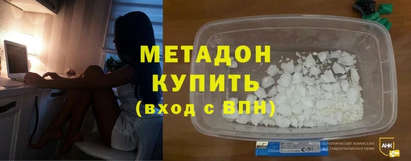 мескалин Арсеньев
