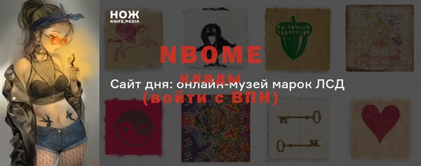 мескалин Арсеньев