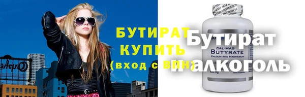 индика Армянск