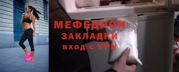 мескалин Арсеньев