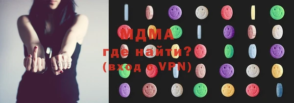 мескалин Арсеньев