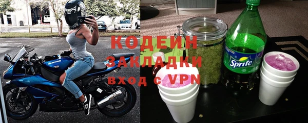 мескалин Арсеньев