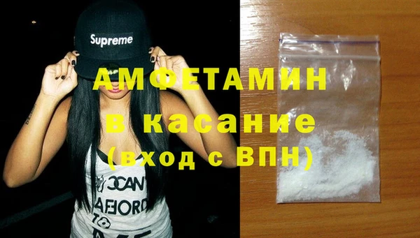 мескалин Арсеньев