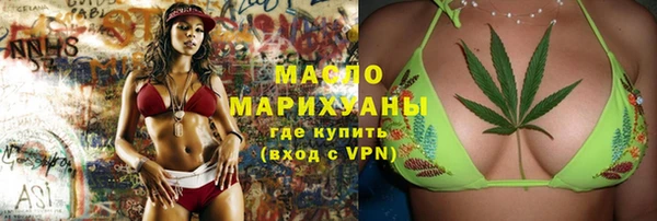 мескалин Арсеньев