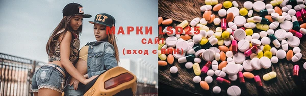 мескалин Арсеньев