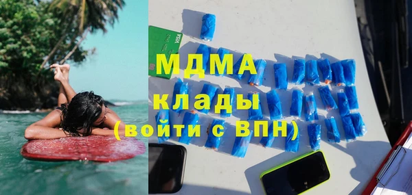 индика Армянск