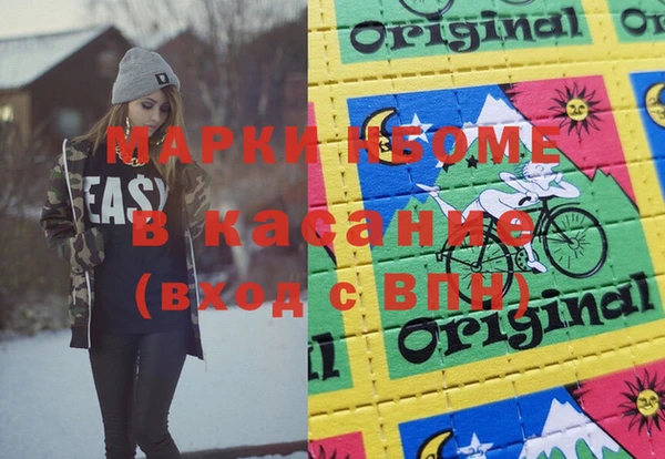 дмт Аркадак