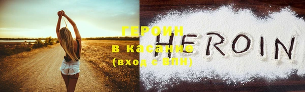 кокаин Приозерск