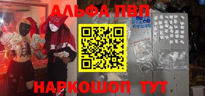 героин Коммунар