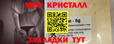 героин Коммунар