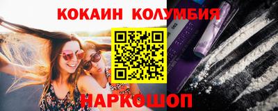 соль курить ск Комсомольск-на-Амуре