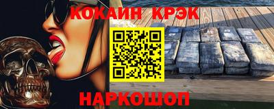 героин Коммунар