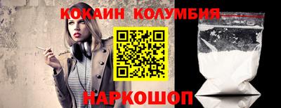 героин Коммунар