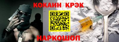 героин Коммунар
