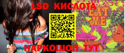 соль курить ск Комсомольск-на-Амуре