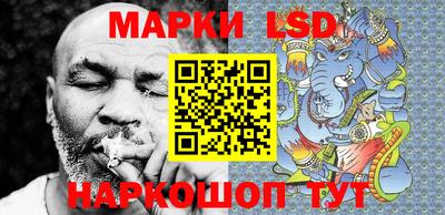 героин Коммунар