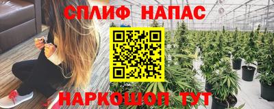 соль курить ск Комсомольск-на-Амуре