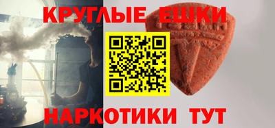 героин Коммунар