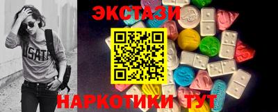 героин Коммунар