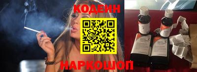 героин Коммунар