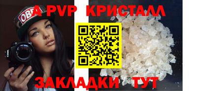 соль курить ск Комсомольск-на-Амуре