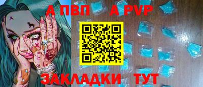 соль курить ск Комсомольск-на-Амуре