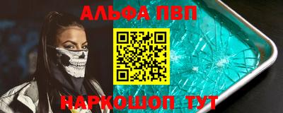 героин Коммунар