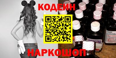 героин Коммунар