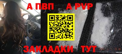 героин Коммунар