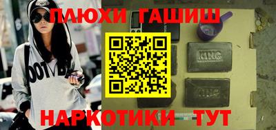 соль курить ск Комсомольск-на-Амуре