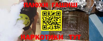 соль курить ск Комсомольск-на-Амуре