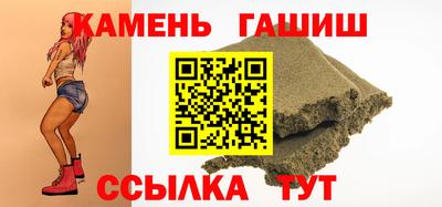 героин Коммунар