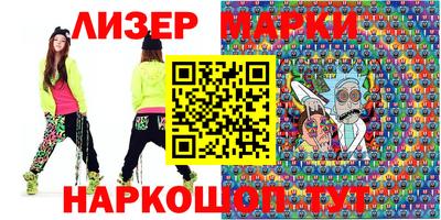соль курить ск Комсомольск-на-Амуре
