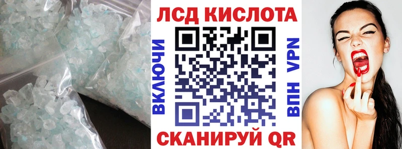Лсд 25 экстази ecstasy  Морозовск 