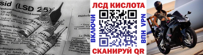 Лсд 25 экстази кислота Морозовск